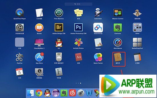 苹果电脑怎么卸载软件 Mac快捷键卸载软件方法苹果电脑怎么卸载软件 Mac快捷键卸载软件方法