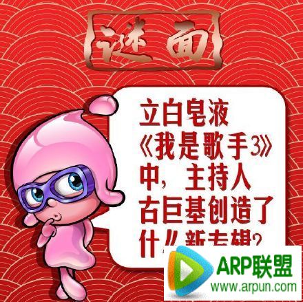 2015元宵节支付宝红包口令答案大全惠氏元宵节支付宝红包口令答案