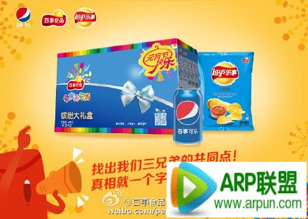 2015元宵节支付宝红包口令答案大全百事可乐元宵节支付宝红包口令答案