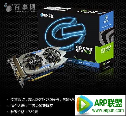 duang����װ�� 3800Ԫ��i3���Ծ���Ʒ��DIY���������Ƽ�Ӱ��GTX 750�ڽ��Կ�