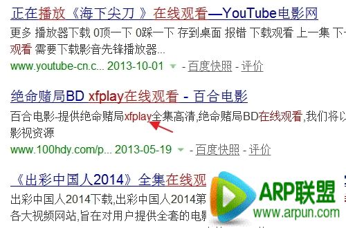 Ӱ���ȷ���ô�� xfplayӰ���ȷ���ô��Ƭ�µ�ӰӰ���ȷ���ô�� xfplayӰ���ȷ���ô��Ƭ�µ�Ӱ