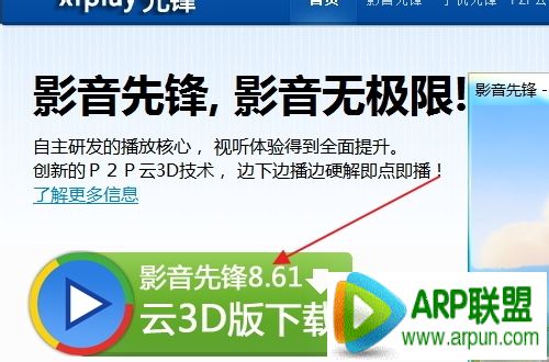 Ӱ���ȷ���ô�� xfplayӰ���ȷ���ô��Ƭ�µ�ӰӰ���ȷ���ô�� xfplayӰ���ȷ���ô��Ƭ�µ�Ӱ