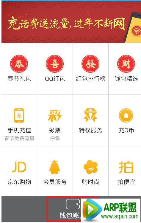 qqǮ����ô������п� qqǮ�������������п�