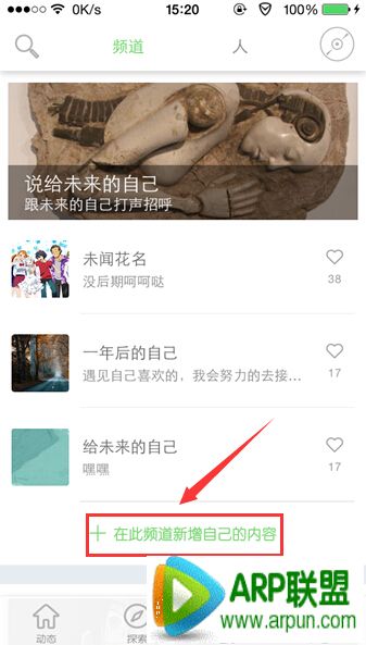 echo回声怎么录歌