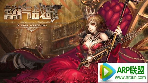 《蒸汽战歌》初体验评测 又一横版格斗手游力作蒸汽战歌评测1