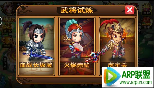 kof三国副本通关攻略 新手怎么通关副本