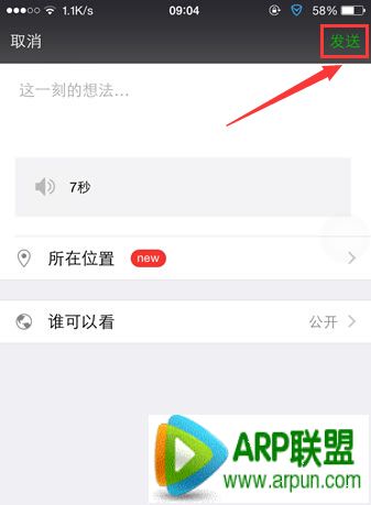 ΢������Ȧ��ô������