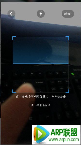 uc浏览器怎么扫描二维码 uc浏览器扫描二维码方法