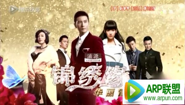 手机腾讯视频怎么发弹幕 手机腾讯视频发弹幕方法