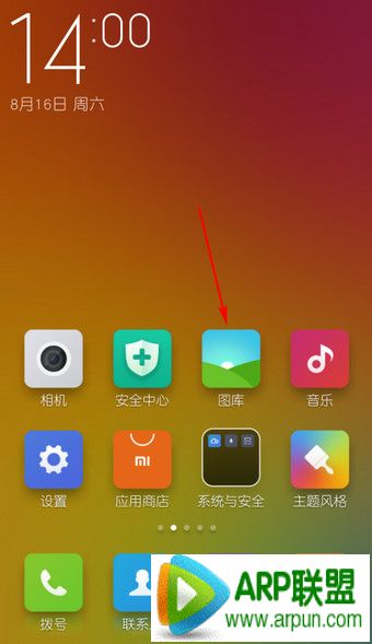 手机腾讯视频截图保存在哪里