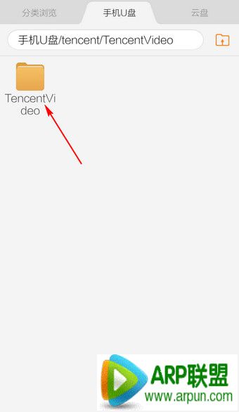 手机腾讯视频截图保存在哪里