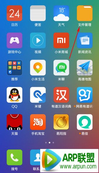 手机腾讯视频截图保存在哪里