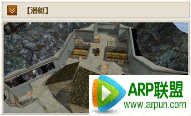 CF穿越火线爆破模式 地图潜艇实战防守攻略篇CF潜艇