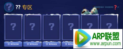 LOL4月阿卡丽的神秘商店网址 英雄联盟LOL阿卡丽的神秘商店4月活动网站地址