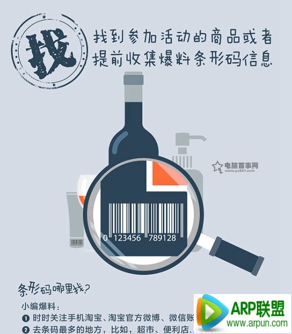 淘宝3.8扫码半价活动怎么玩?淘宝38扫码生活节活动攻略