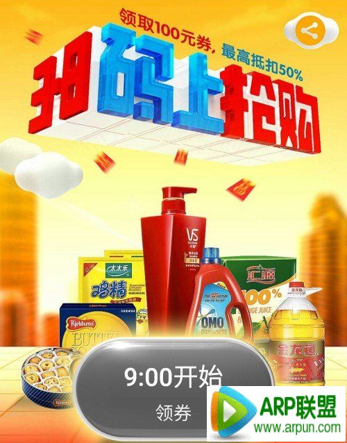 38ɨ����ô�� �Ա���ȫ�Ż���Ʒ�������ȫ