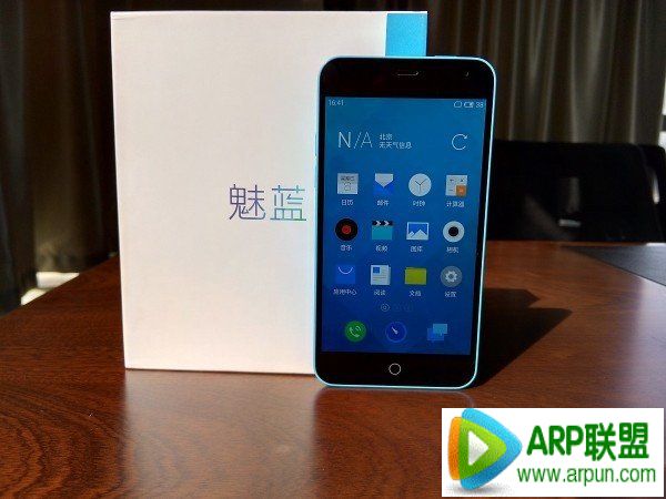 魅蓝YunOS版是什么?魅蓝YunOS版与普通版有何区别