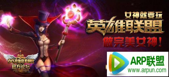 LOL3.8妇女节送99元永久皮肤活动网址 LOL3.8妇女节送99元永