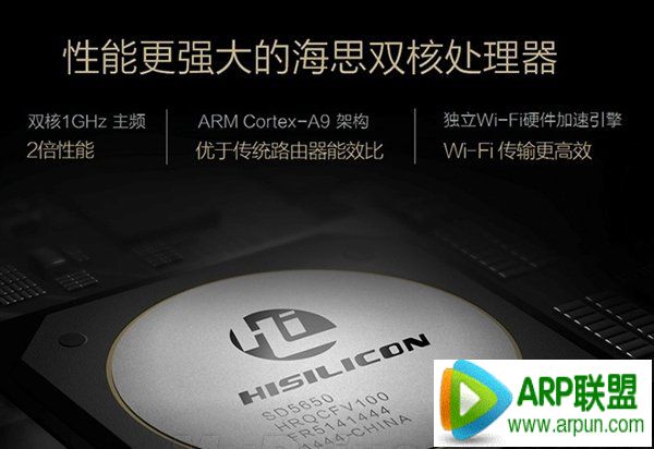 荣耀路由器多少钱?荣耀路由器什么时候上市?