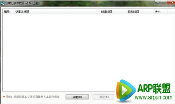 log是什么文件 log文件如何打开?log是什么文件