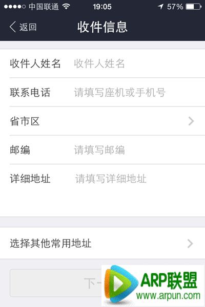 支付宝寄快递怎么用?支付宝钱包寄快递使用教程