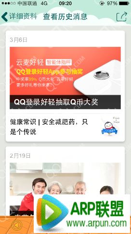 �ֻ�QQ���� ������ת�̳齱��5QB