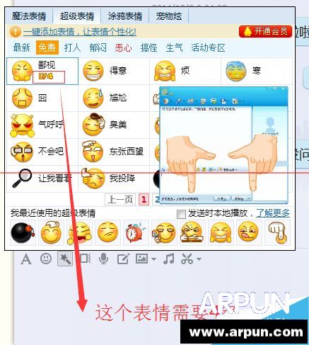 QQ��ѵ�ħ������ͳ���������ôʹ�ã�