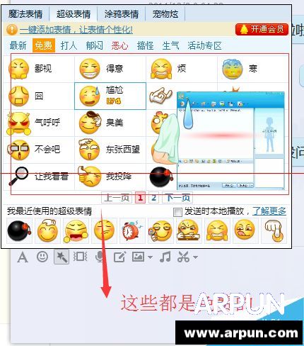 QQ��ѵ�ħ������ͳ���������ôʹ�ã�