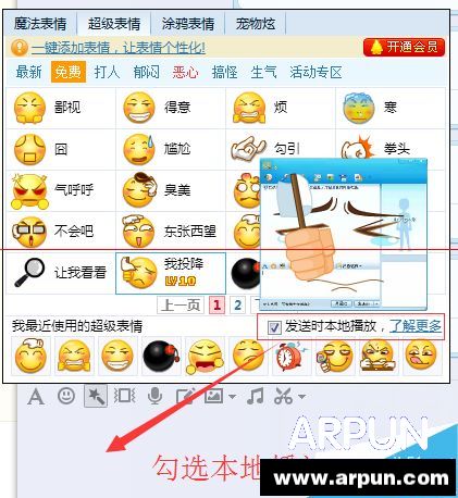 QQ��ѵ�ħ������ͳ���������ôʹ�ã�