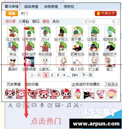 QQ��ѵ�ħ������ͳ���������ôʹ�ã�