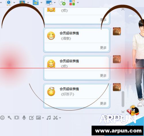 QQ��ѵ�ħ������ͳ���������ôʹ�ã�