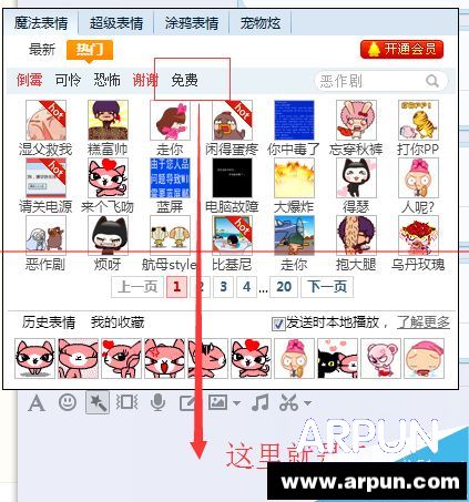 QQ��ѵ�ħ������ͳ���������ôʹ�ã�