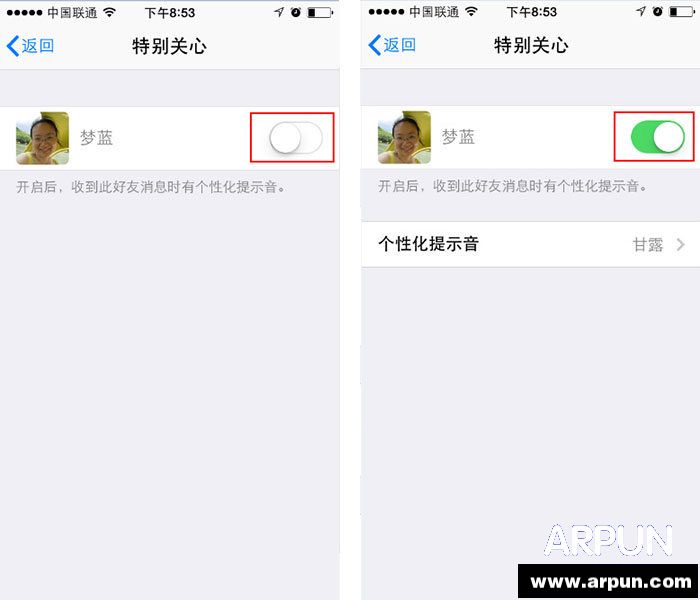 手机qq特别关心怎么取消?手机qq特别关心设置教程