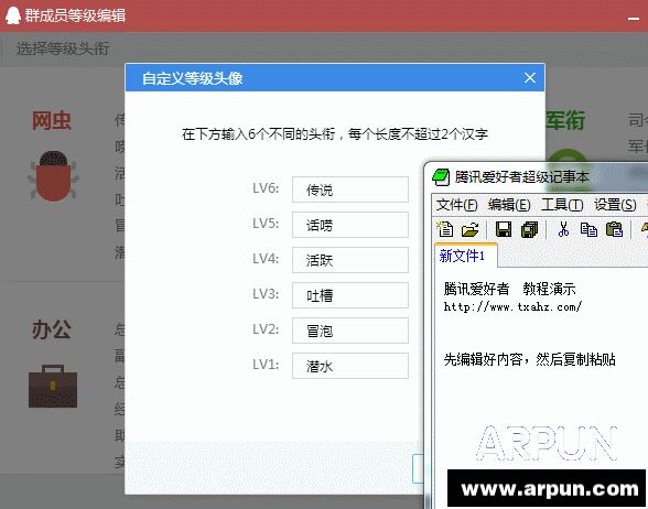 ����QQȺͷ��BUG ���ͻ��QQȺͷ��2�����������Ʒ�������