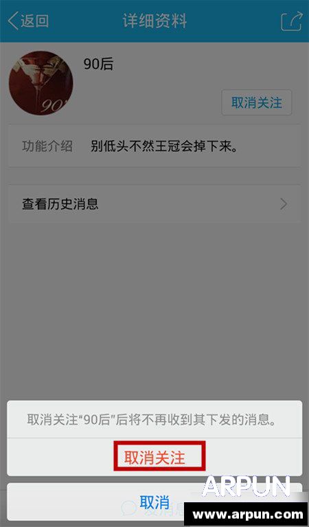 �ֻ�qq���ȡ����Ȥ�ţ��ֻ�QQ������Ȥ��ͼ�Ľ̳�