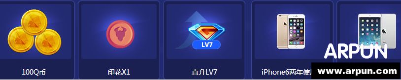 简直666 qq蓝钻金牛响铛铛集印花赢6666成长值简直666 qq蓝钻金牛响铛铛集印花赢6666成长值