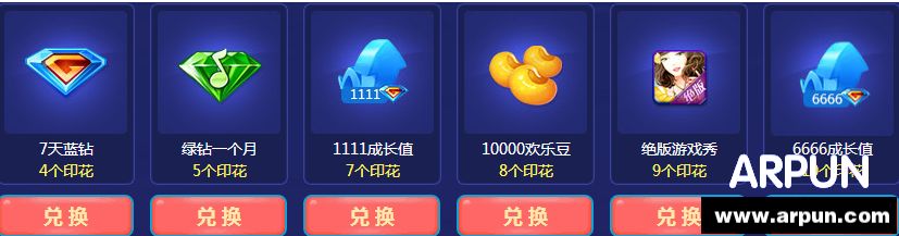 简直666 qq蓝钻金牛响铛铛集印花赢6666成长值简直666 qq蓝钻金牛响铛铛集印花赢6666成长值