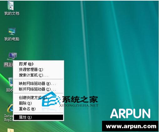 WinXP����Ż��������������ٶ���˫��ģʽWinXP����Ż��������������ٶ���˫��ģʽ arpun.com