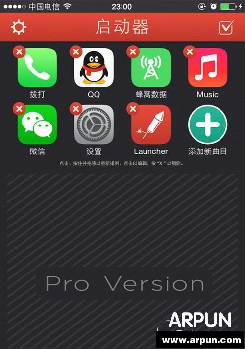 ios8蜂窝数据快捷键怎么设置?ios8蜂窝数据快捷键怎么设置 ios8蜂窝数据快捷键设置方法4