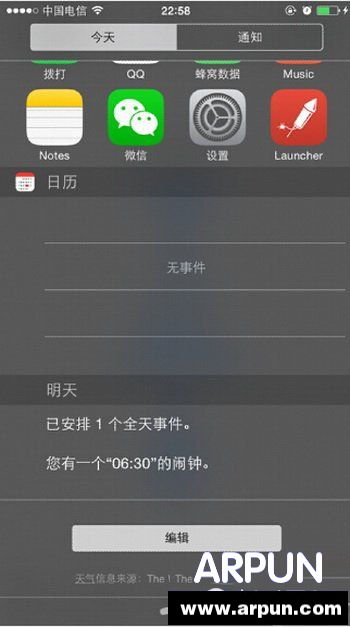 ios8蜂窝数据快捷键怎么设置?ios8蜂窝数据快捷键怎么设置 ios8蜂窝数据快捷键设置方法2