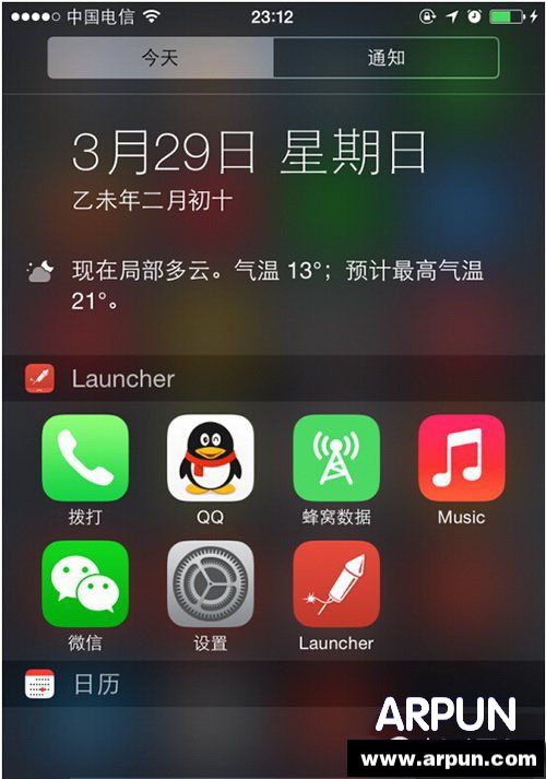 ios8蜂窝数据快捷键怎么设置?ios8蜂窝数据快捷键怎么设置 ios8蜂窝数据快捷键设置方法8