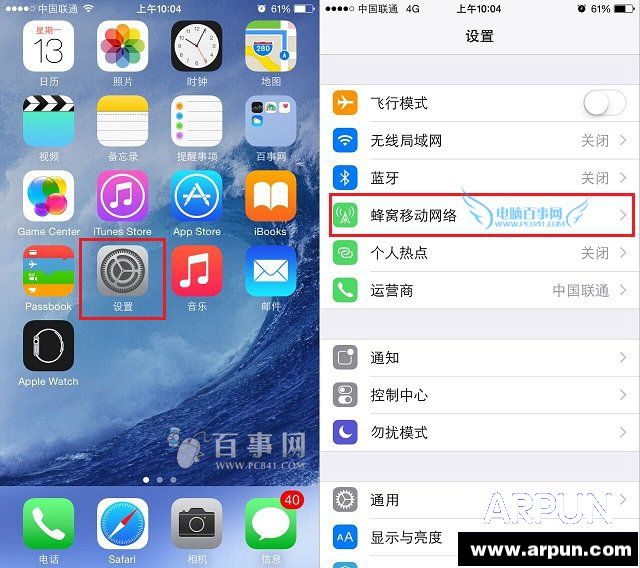 iPhone6怎么关闭4GiPhone6怎么关闭4G