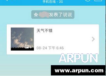 �ֻ�qq��ʲô��������ֻ�qq��ʲô������� �ֻ�qq��ʲô�������2