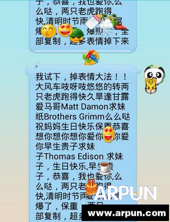 �ֻ�qq��ʲô��������ֻ�qq��ʲô������� �ֻ�qq��ʲô�������4