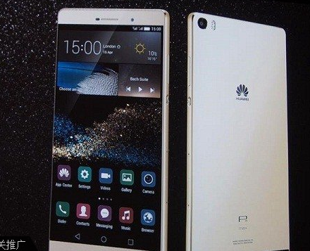 ��ΪP8 Max����Ǯ