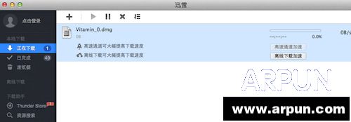 Mac版迅雷怎么用