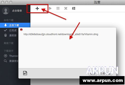 Mac版迅雷怎么用