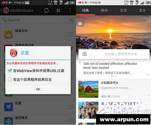 ��ôȥ����׿�ֻ����������ôȥ����׿�ֻ�������� ��׿�ֻ��������ȥ������2