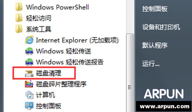 Win7������Ƭ����һֱͣ��0%�Ľ������Win7������Ƭ����һֱͣ��0%�Ľ������ arpun.com