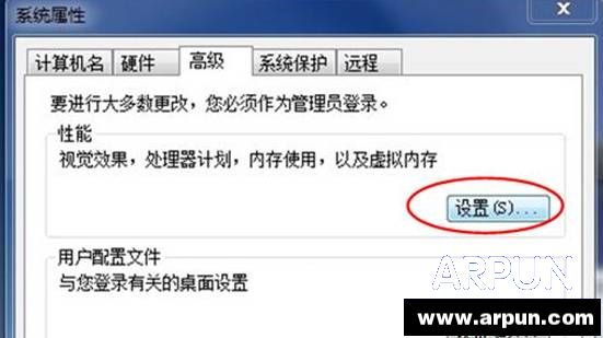 Win7上面进行游戏内部存放不够该咋办